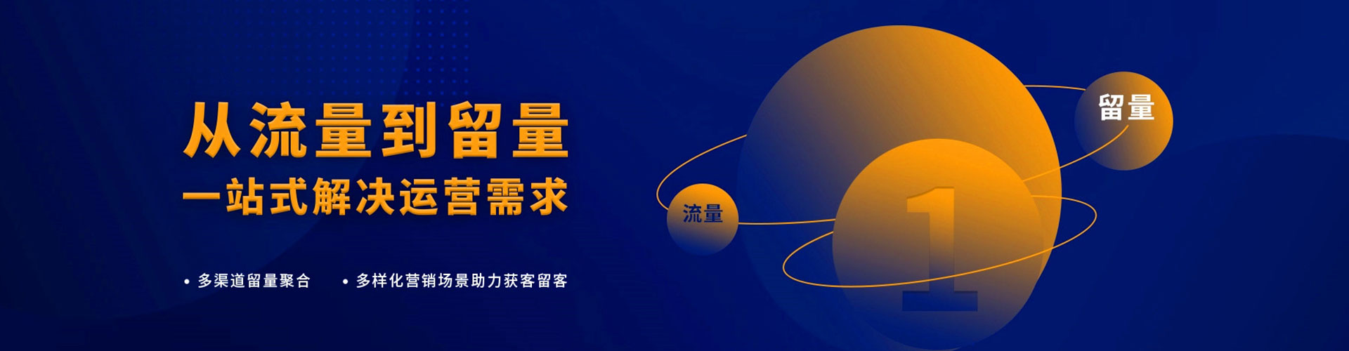 济宁百度开户返点