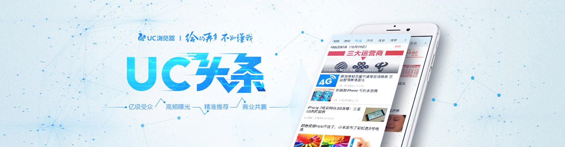 济宁快手信息流