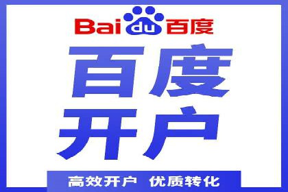 探索SEM广告的多种形式：不同行业的成功案例
