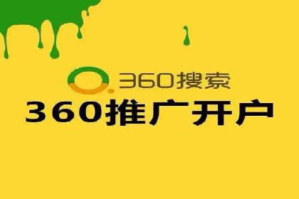 案例分享：SEM托管实现企业品牌推广